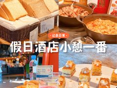 -青岛海尔洲际酒店