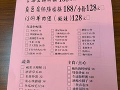 -谢记上海大排档(长寿路店)