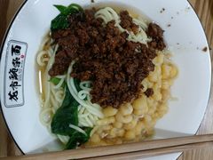 -花市豌杂面(民生路店)