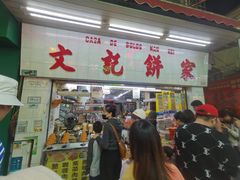 -官也街
