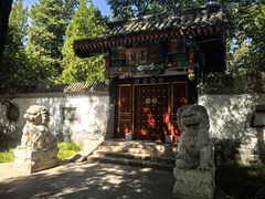 -宣武艺园
