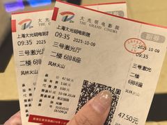 -大光明电影院(南京西路店)