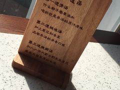 -九府羊·鲜羊火锅·烤串(新华路店)