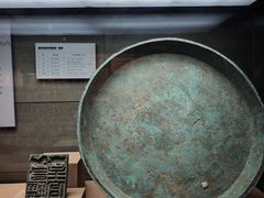 -烟台市博物馆