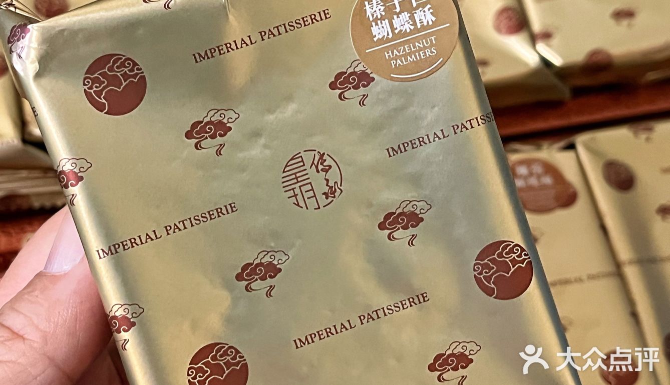 香港手信 🦋别错过米芝莲蝴蝶酥 🍪