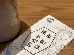 -星巴克(常州星河国际店)