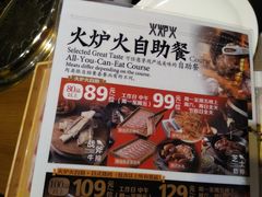 -火炉火自助餐(悠唐购物中心店)