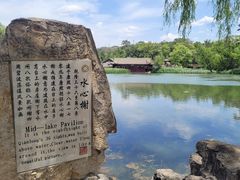 -承德避暑山庄景区