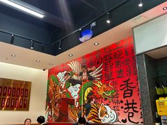 -明腾壹间茶餐厅(新都会花园广场店)