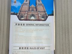 -徐家汇天主堂