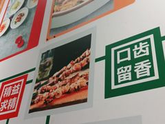 -紫光园(燕郊总店)