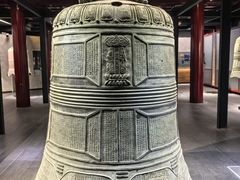 -大钟寺古钟博物馆