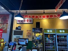 -蜀川川破店·江湖菜·烧烤(北京首店)