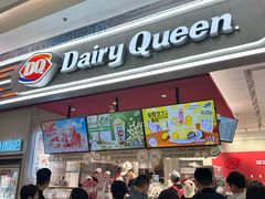 -DQ·蛋糕·冰淇淋(奥特莱斯店)