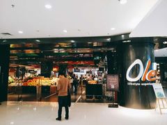 -Ole'超市(汉街万达店)