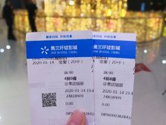 -方恒购物中心(望京小街店)