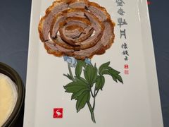-北京全聚德(方庄店)