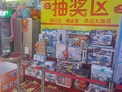 -大玩家(万达广场大连甘井子店)