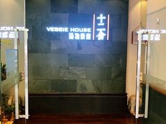 -十二舍·湯物素煮(江泰潤政店)