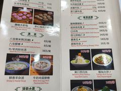-西安贾三灌汤包·回坊小吃·清真炒菜(北院门总店)