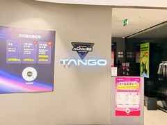 -TANGO LIVEHOUSE动感单车(巴黎春天店)