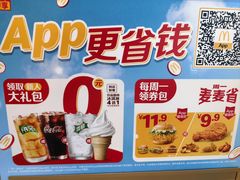 -麦当劳(豫园店)