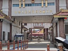 -姐告口岸