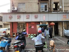 -花园菜市场
