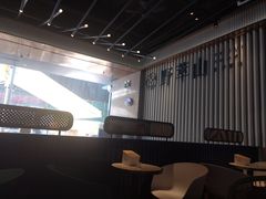 -野萃山·潮汕厚果汁(十亩地店)