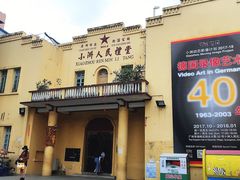 -小洲村