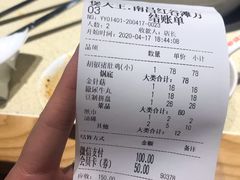 -煲大王猪肚鸡·椰子鸡火锅(红谷滩万达店)