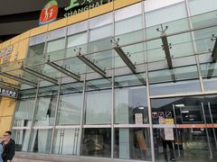 -南浦大桥长途旅游客运站