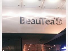 -BeauTea水仙(coco park店)