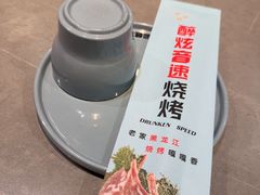 -醉炫音速烧烤·干煸菜(沙河总店)