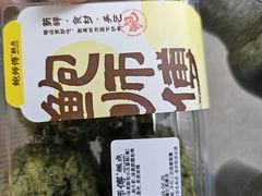 -鲍师傅糕点(江苏路店)