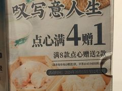 -广州酒家(中华广场店)