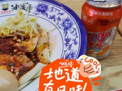 -陕味食族油泼面·小炒盖码面(双榆树店)
