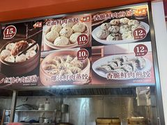 -老通城豆皮大王(吉庆街店)