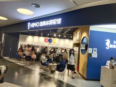 -海马体照相馆(北京大族广场店)