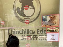 -龙猫仔乐园(惠福东路店)