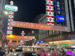 -唐人街(耀华力路)