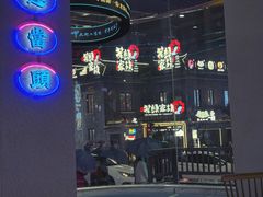 -老街鱼嘴巴(坡子街老店)