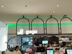 -gaga(深圳南山益田假日广场店)