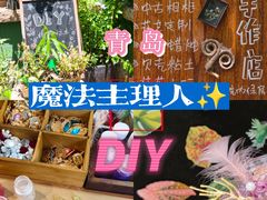 -阿兹凯乐·老洋房西餐