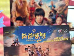 -大光明电影院(南京西路店)