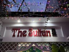 -苏坦土耳其西餐厅(玉林店)