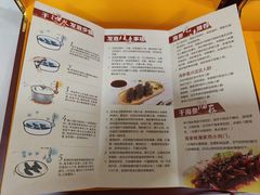 -宫品海参专卖店(黄浦老西门店)