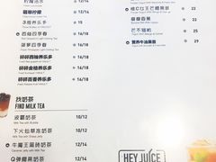 菜单-茶桔便(爱琴海店)