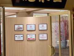 -全聚德(上海首店浦东店)