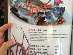 -良昌老味·海南老字号